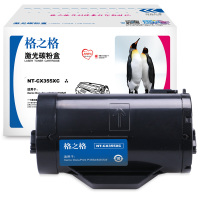 格之格 CT201939 碳粉盒 NT-CX355XC 适用 Xerox DocuPrint P355d M355df系