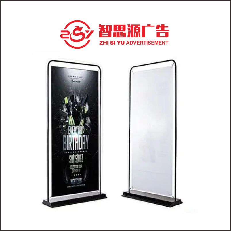 智思源广告 门型展架 800*1800mm 套高清大图
