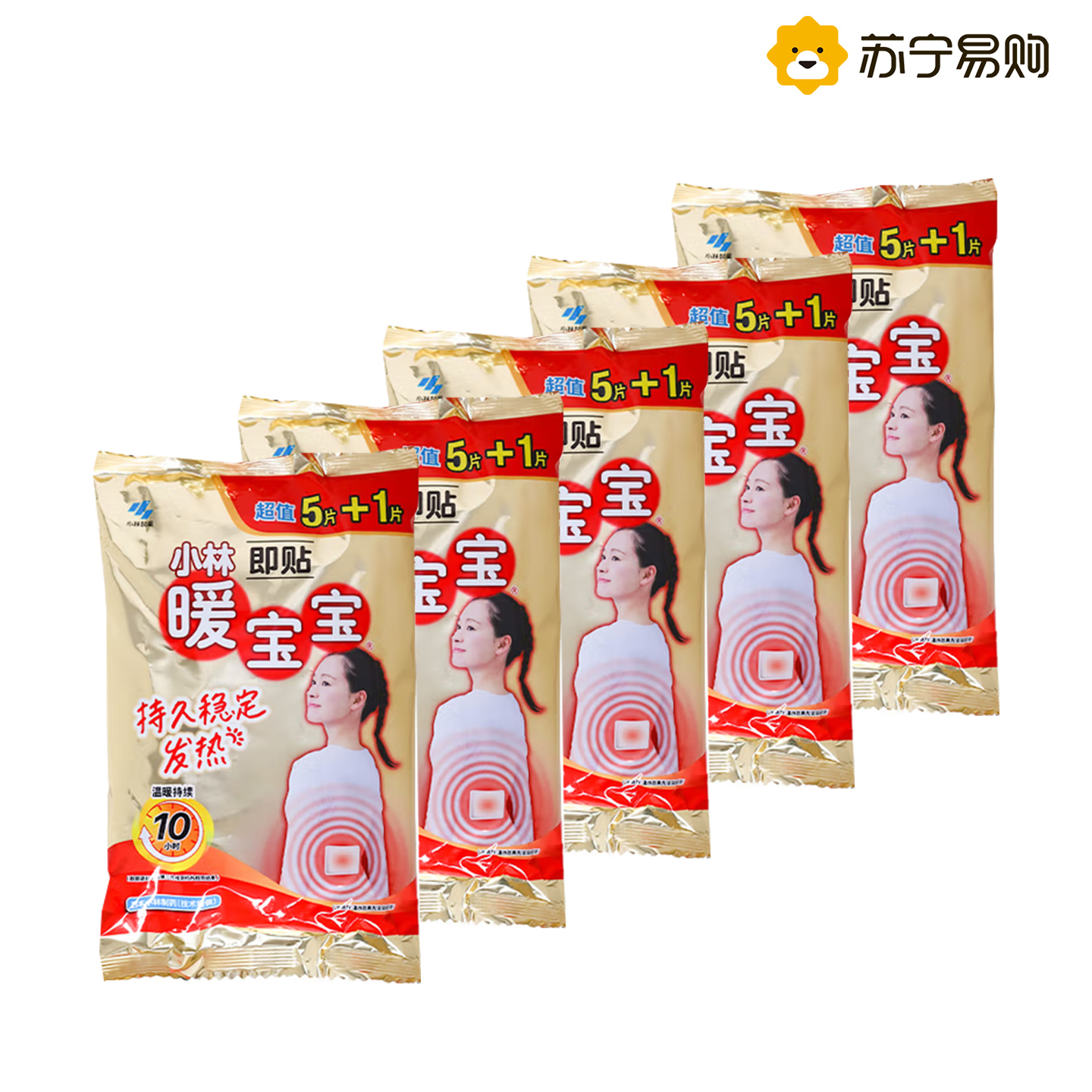 花王小林制药暖宝宝即贴6片*5袋自发热防寒保暖贴冬季防寒御冷经期保暖全身贴高清大图