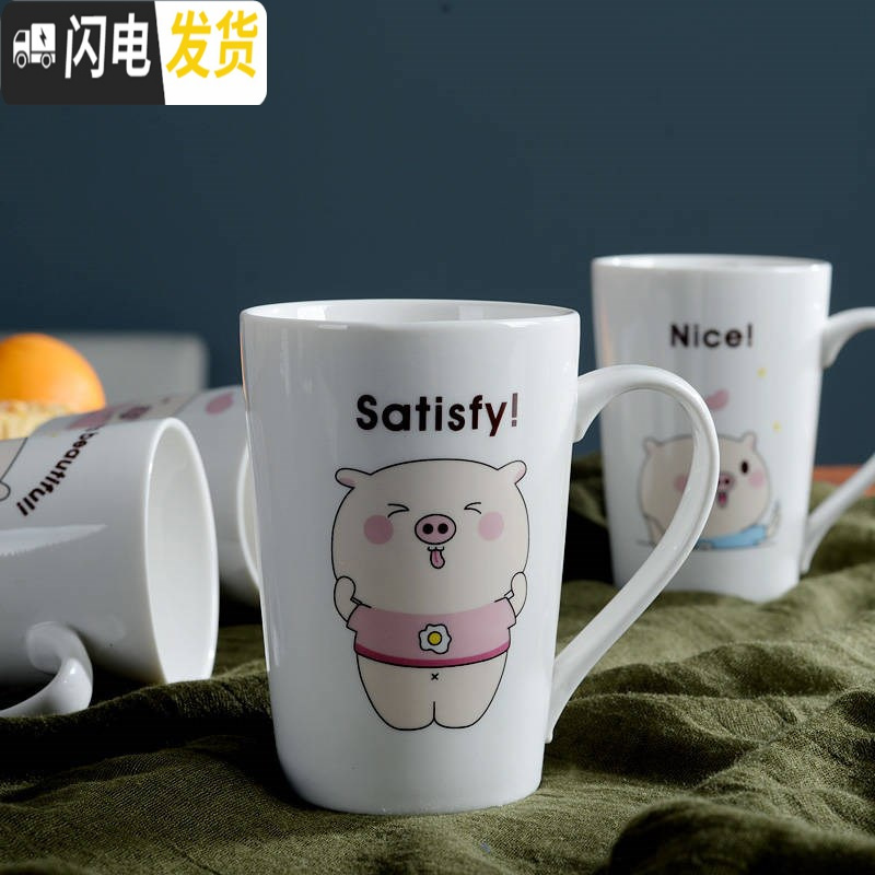 三维工匠创意陶瓷杯马克喝水杯子男女情侣家用个性潮流牛奶咖啡茶杯带盖勺 白杯+白盖+白精品勺_兔斯基[距离]高清大图