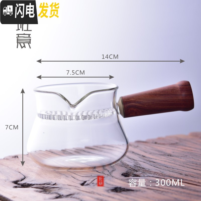 三维工匠耐热玻璃分茶器月牙玻璃公道杯尖嘴绿茶杯泡茶杯功夫茶具茶道配件 月牙公道杯(木柄款)高清大图