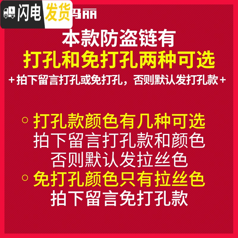三维工匠防盗链链加厚扣免打孔304不锈钢安全链栓防盗链锁 [003两用款]304不锈钢绅士黑房门安全扣高清大图