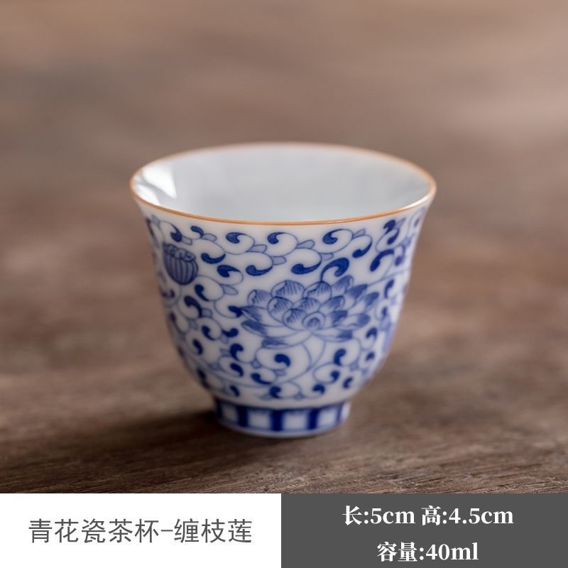 杯陶瓷主人杯小茶杯单杯茶碗家用中式茶盏复古茶杯青花瓷茶杯缠枝莲