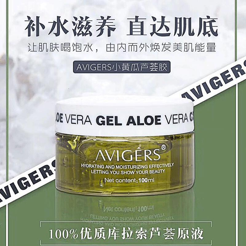 小瓜芦荟胶免洗睡眠面膜嫩白学生男女睡眠面膜霜滋润肌肤