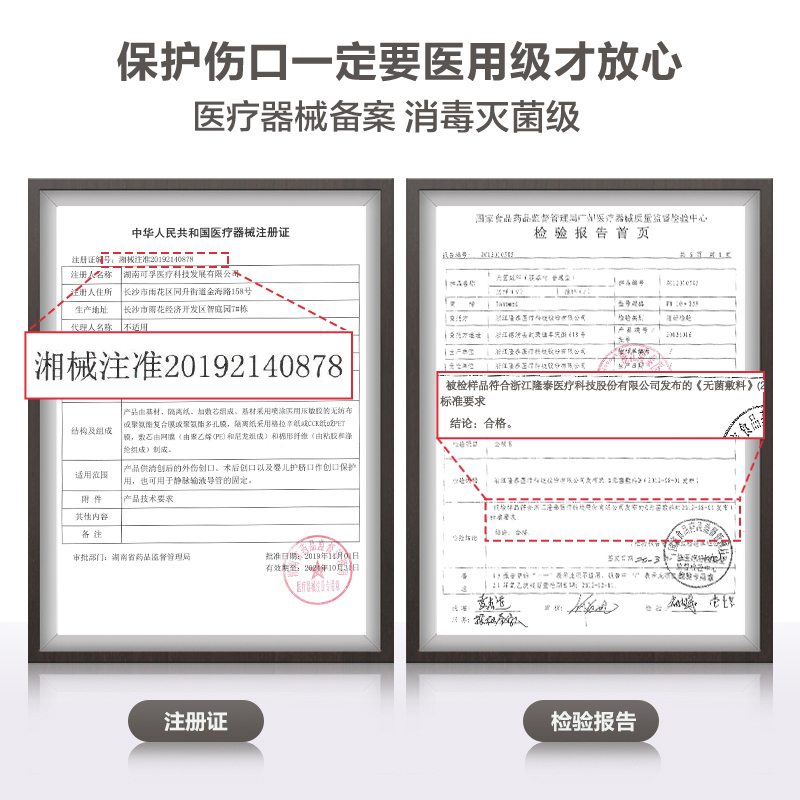可孚胸贴医用敷贴无菌防凸点乳贴创可贴大号一次性无纺布胸贴1428高清大图