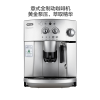 德龙(Delonghi) ESAM4200.S全自动咖啡机 意式浓缩 家用商用 咖啡粉 咖啡豆两用