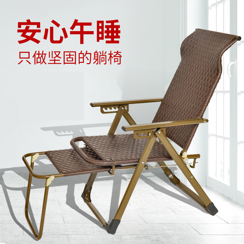 闪电客椅子172cm*58cm报价_参数_图片_视频_怎么样_问答-苏宁易购