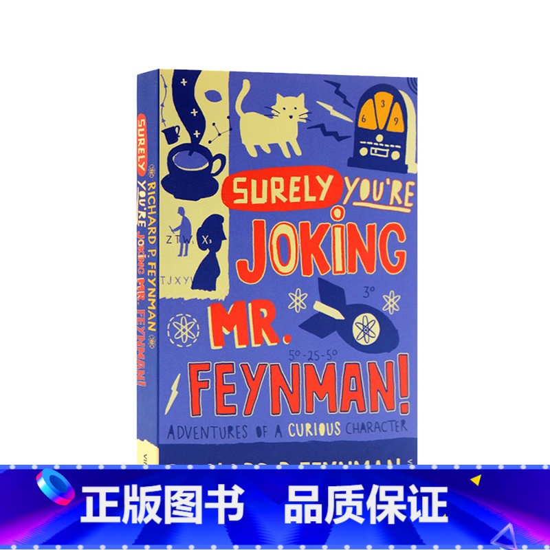 [正版]进口英文原版别逗了/别闹了费曼先生 Surely You’re Joking Mr Feynman阿信书单 R高清大图