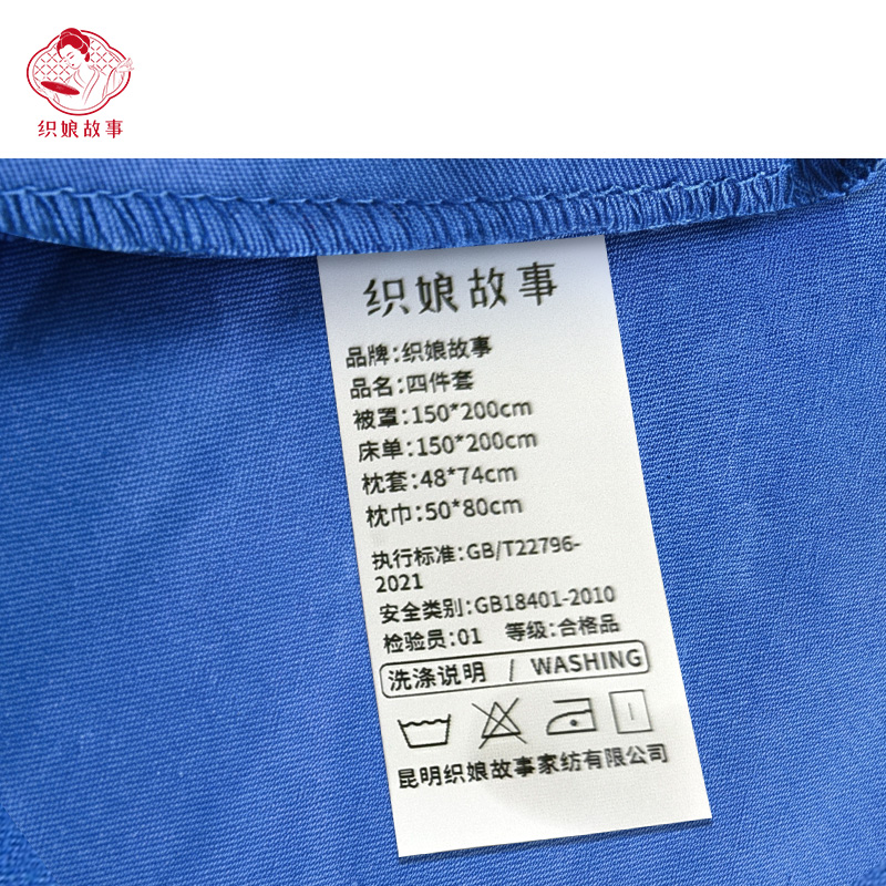 织娘故事 四件套 150*200cm 套高清大图