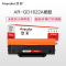 欣彩 GD1622A/AG162A硒鼓 AR-GD1622A 适用映普生 ICSP YPS-1022N 3022N
