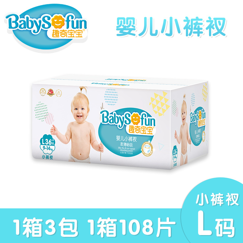 趣奇宝宝柔薄畅吸小裤衩拉拉裤/尿不湿 箱装 大号 L108片(9-14kg )