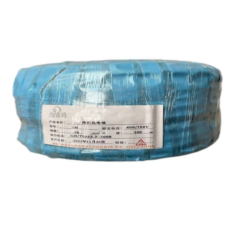 翔尔通 焊把机电缆 YH-35 100米/卷图片