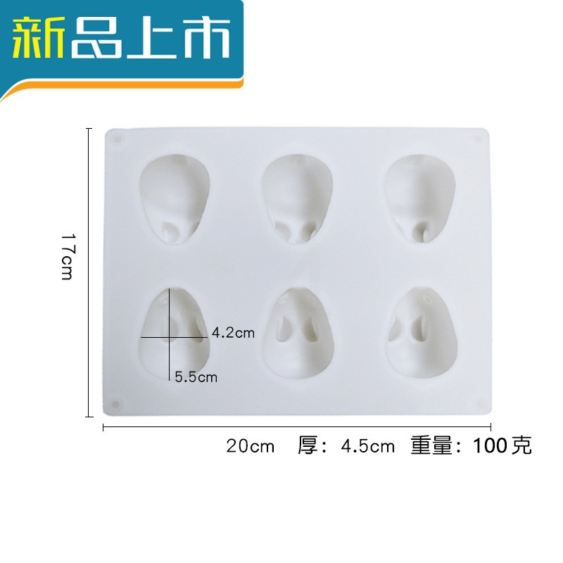 haoyangdao立体6连小兔子慕斯模具蛋糕模具
