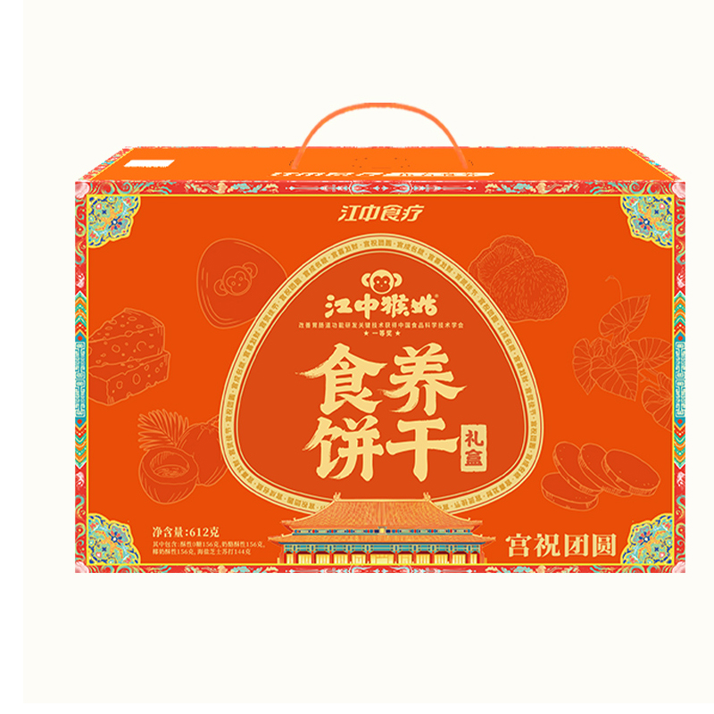 江中猴姑 宫喜發财 饼干食养礼盒 612g/盒高清大图