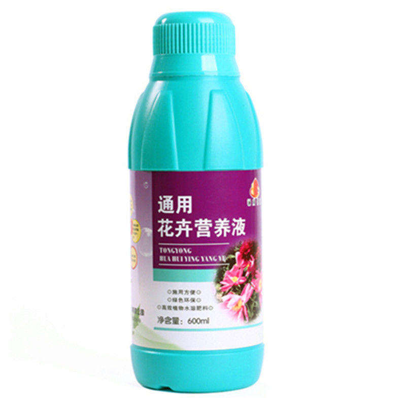 4 2 1瓶营养液花肥料植物通用盆栽肥料液体肥叶面肥复合肥有机肥图片 高清实拍大图 苏宁易购
