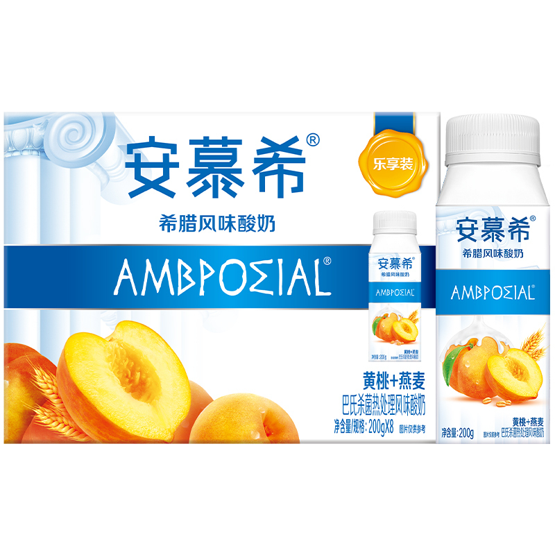 [6月生产]伊利安慕希黄桃燕麦风味酸牛奶200g*8盒/箱真实果粒 礼盒装