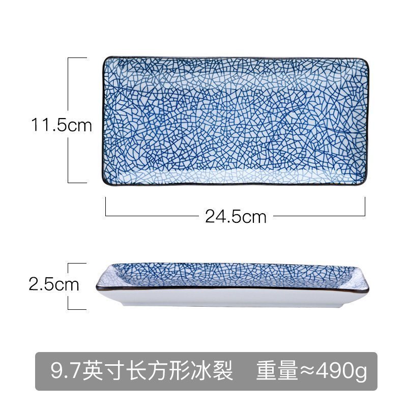 陶瓷盘子菜盘家用组合鱼盘日式新款小清新创意大号长方形餐盘 9.7寸长方盘冰裂