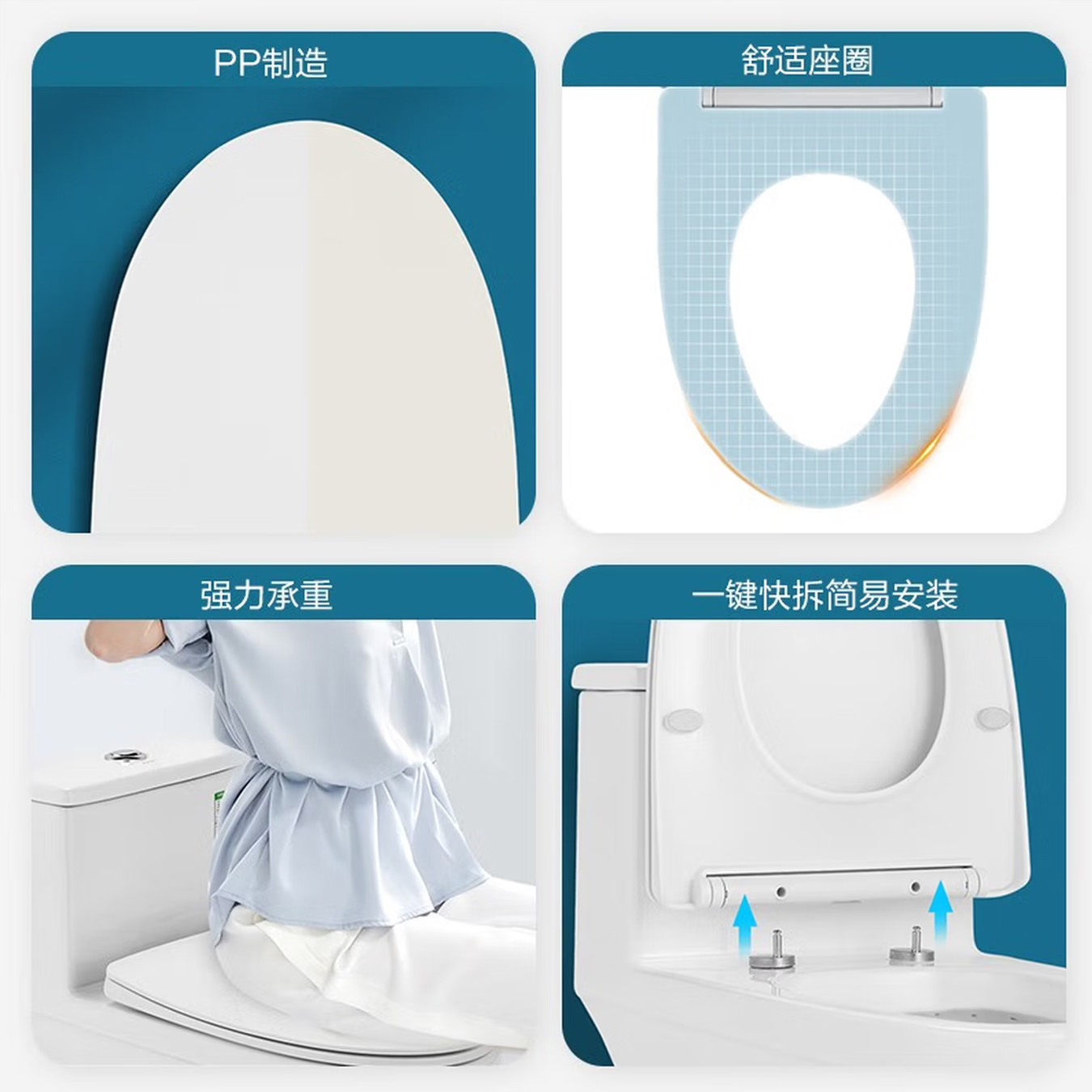 九牧（JOMOO）普通坐便器盖板马桶盖板盖板双层纤薄快拆盖板三型普通盖板97166/97167高清大图