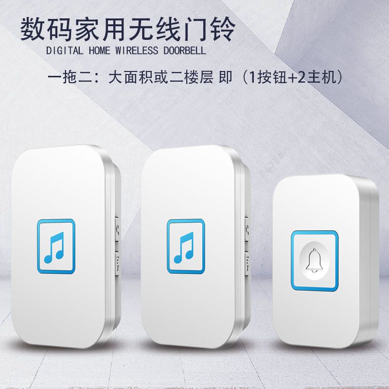 门铃无线家用进门玲感应器进门迎宾店铺大音量自发电一拖二呼叫器|一拖二[送电池+门铃贴+3M背胶]