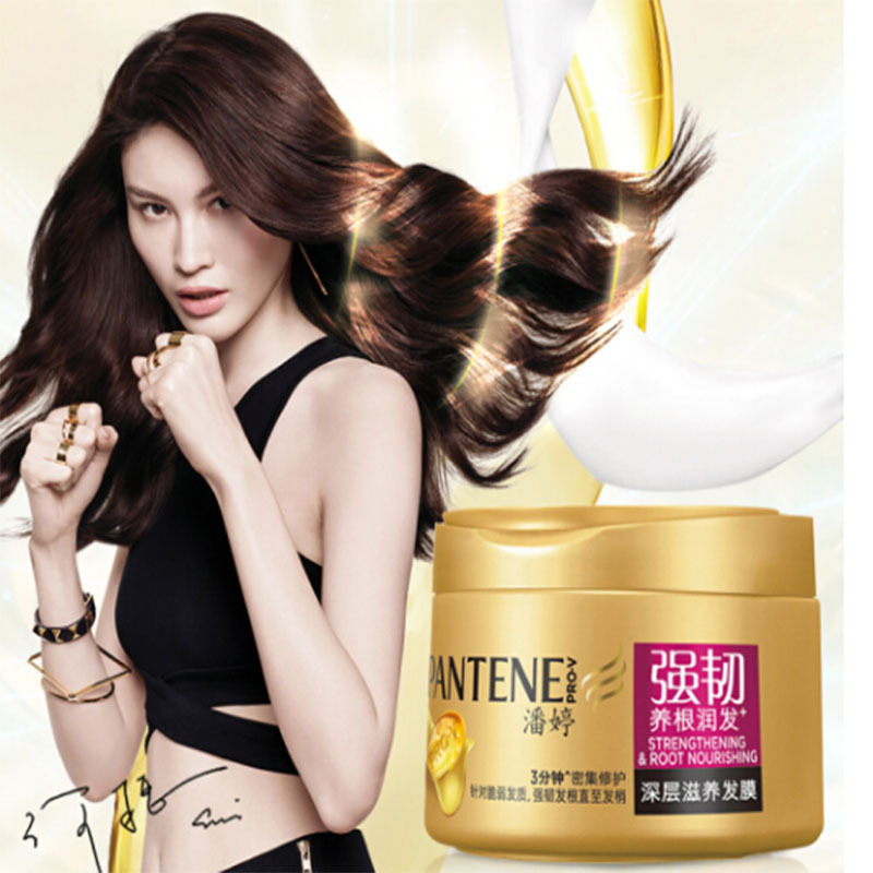 LTSM 潘婷(pantene)强韧养根润发深层滋养发膜270ML护发素修复毛躁受损发质免蒸润发