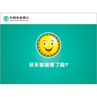 金穗慧采 6165 亚克力丝网印刷桌牌系列 G.13.2 180*135mm