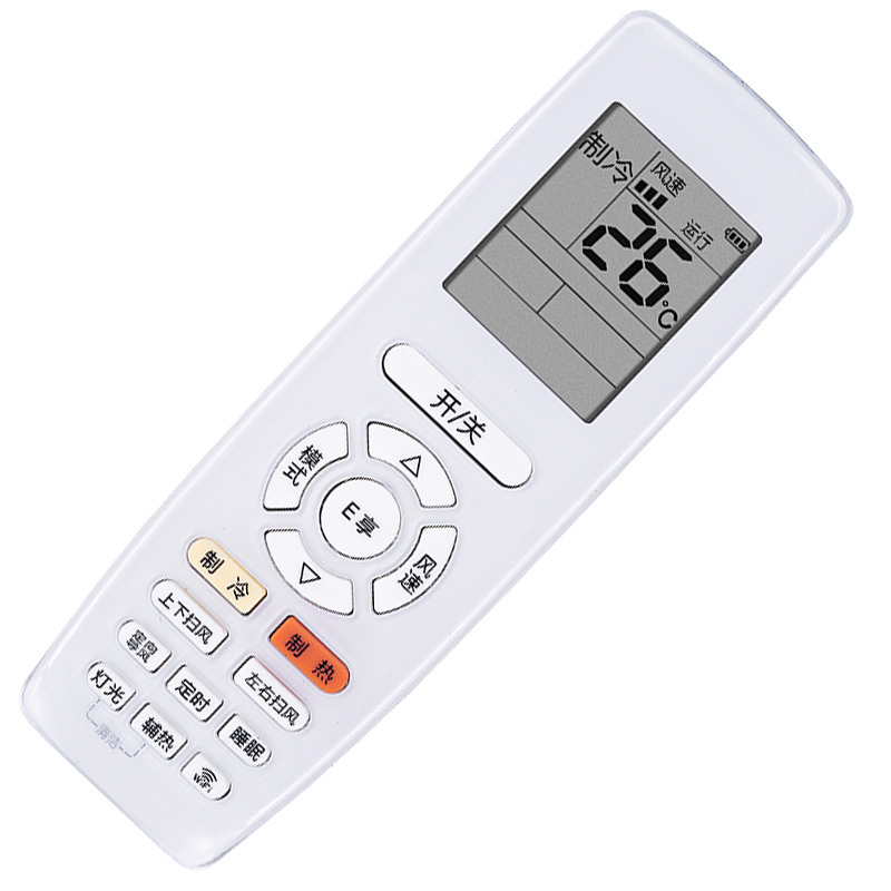 启朝适用于格力凉感分体变频空调遥控器yap0f3yap0f20yapof20凉之悦