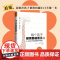 每个孩子都需要被看见2:6~18岁孩 汉娜·比奇 塔玛拉·诺伊费尔德·斯特杰克 北京联合出版有限公司 正版书籍