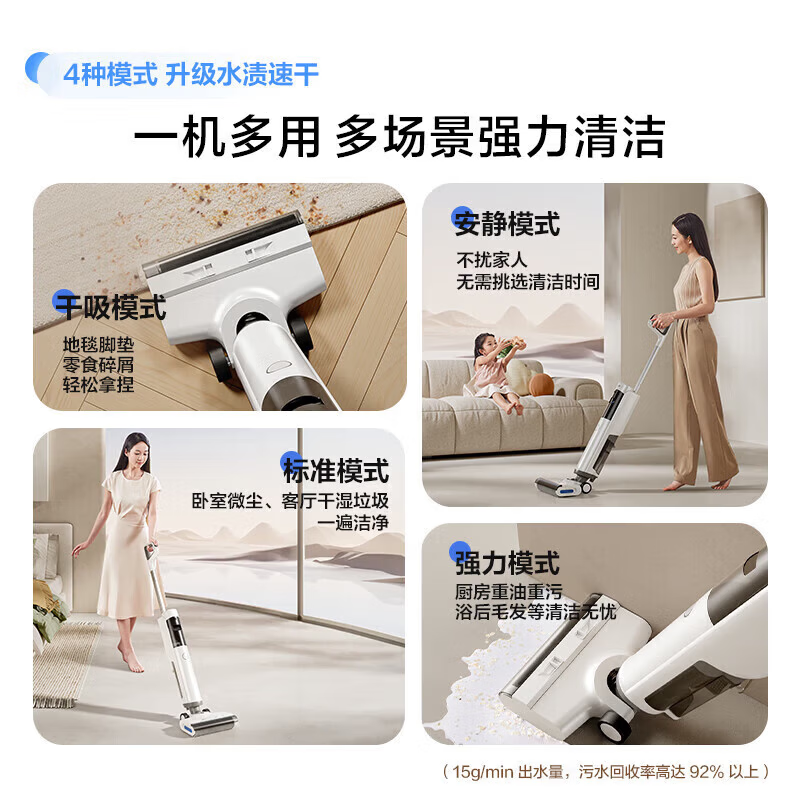 海尔(Haier)洗地机热风烘干 毛发防缠绕电解水除菌 无线智能家用洗拖一体自动清洗全自动拖地机吸尘器 A500PRO高清大图