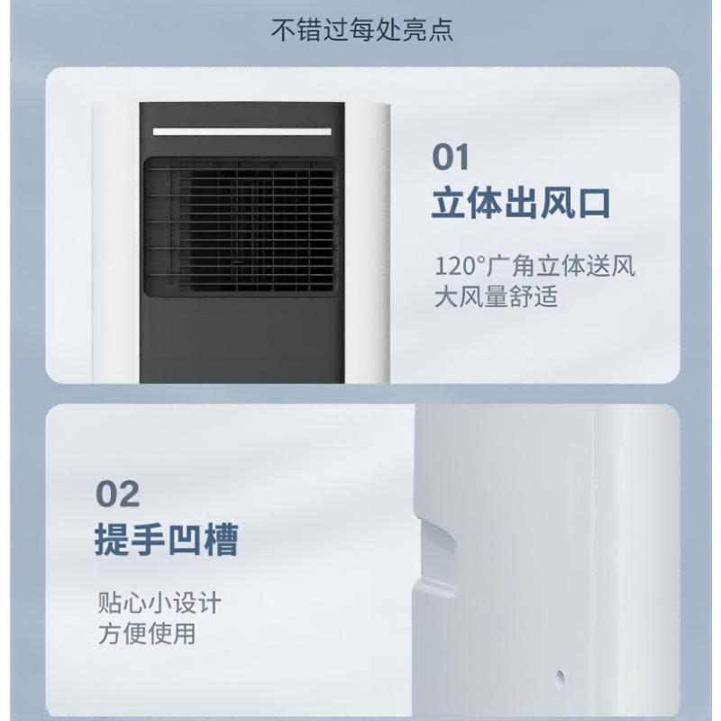 志高可移动无外机空调单冷一体小型家用免安装便携卧室厨房KY-32ZC/A单冷 2600W