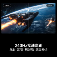 海信电视75E5N Pro+ 75英寸 DeepSeek AI电视 704分区Mini LED 高刷75E5ND-PRO