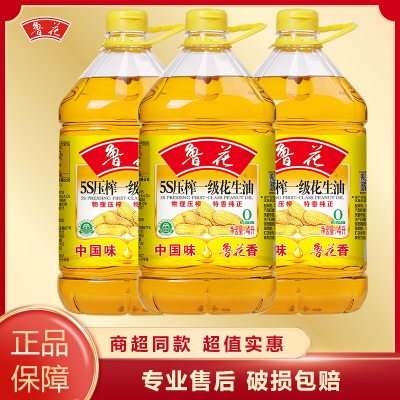 鲁花 5S压榨一级花生油 4L 粮油