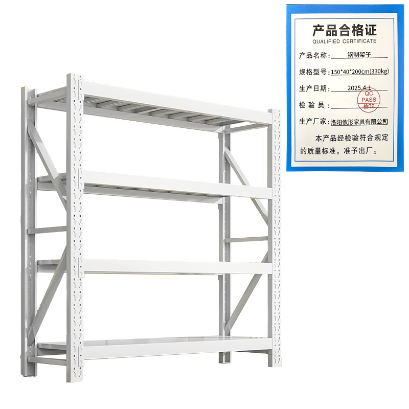 攸形钢制架子150*40*200cm(330kg)组高清大图