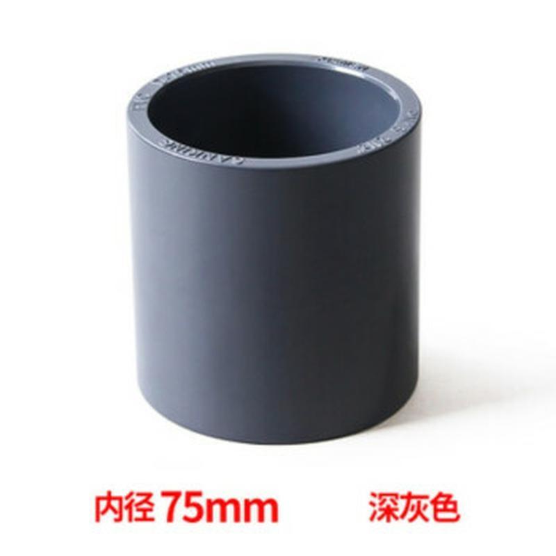 PVC接头 化工级 UPVC给水管直接直通对接头 胶粘塑料水管件配件直通内径 75mm