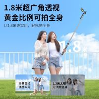 [补贴10%]四轴防抖2024新款自拍杆三脚架通用手机支架自拍神器360度旋转手持云台旅游便携拍照直播拍摄多功能一体
