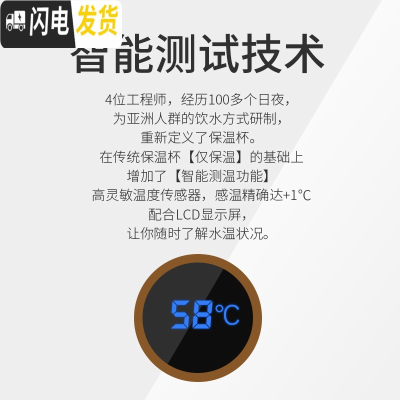 三维工匠智能水杯提醒喝水保温杯 316不锈钢水杯男便携车载定 睿智黑500(316不锈钢内胆+智能显温+送杯套)