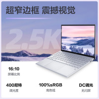 惠普(HP)星Book Pro13-be2070AU 13.3英寸商务办公学习轻薄本笔记本电脑(锐龙R5-7535U 16G内存 1TB固态 高色域 2.5K屏)星13Air月光银