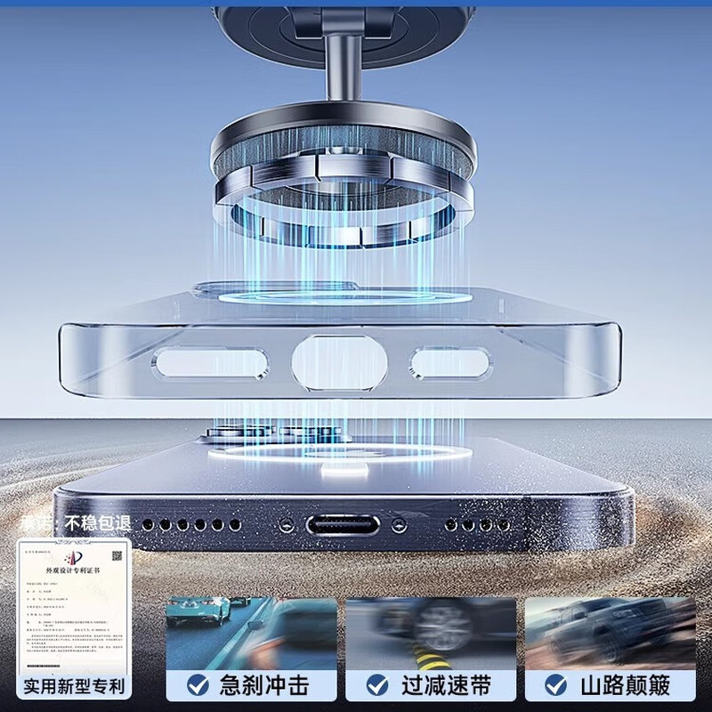 领臣(licheers) 磁吸吸盘旋转支架LC-K007-1高清大图