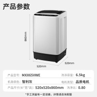 美的(Midea) 6.5公斤全自动洗鞋机MXX65VWE 360°立体洗漂脱一体迷你智能刷鞋机