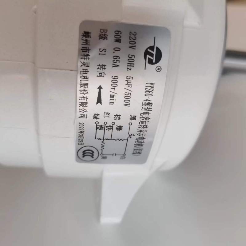 全新原装 J9019 7019电机通用极物 JW9001 JW9002 务必验货 YYS60-4 0.65A高清大图