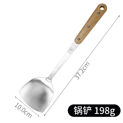拜格(Bayco) 双钉木柄304锅铲