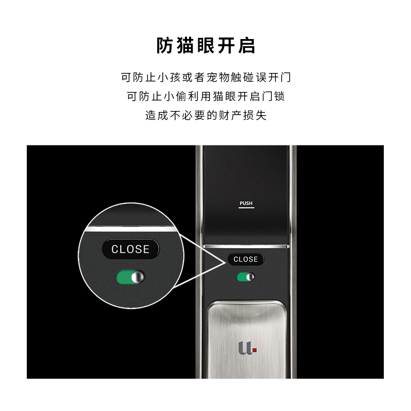 优点智能E1智能门锁 电子锁指纹锁密码锁 家用防盗门锁 电子大门锁磁卡感应智能锁 红古铜 蓝牙版