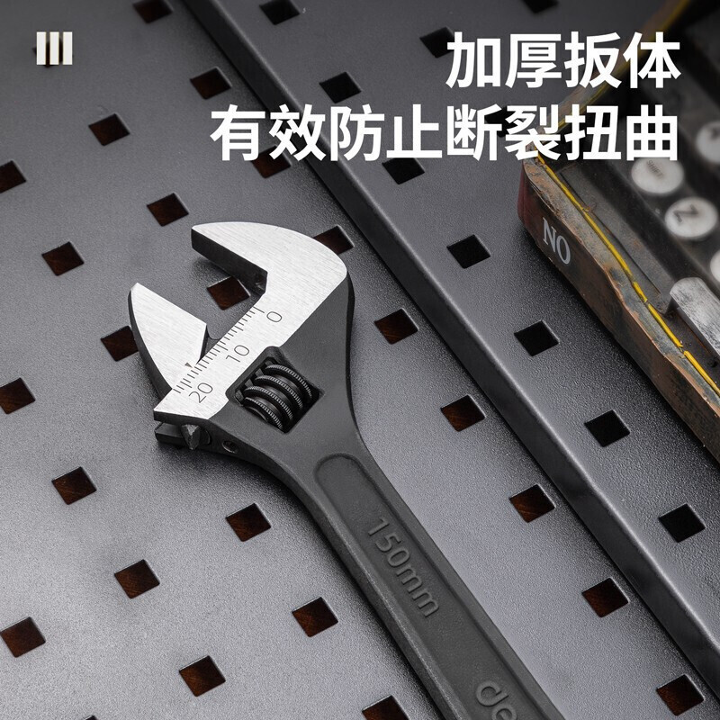 得力(deli) 发黑活扳手(黑)8“