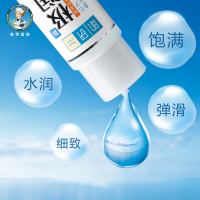 曼秀雷敦肌研极润保湿化妆水-浓润型170ml