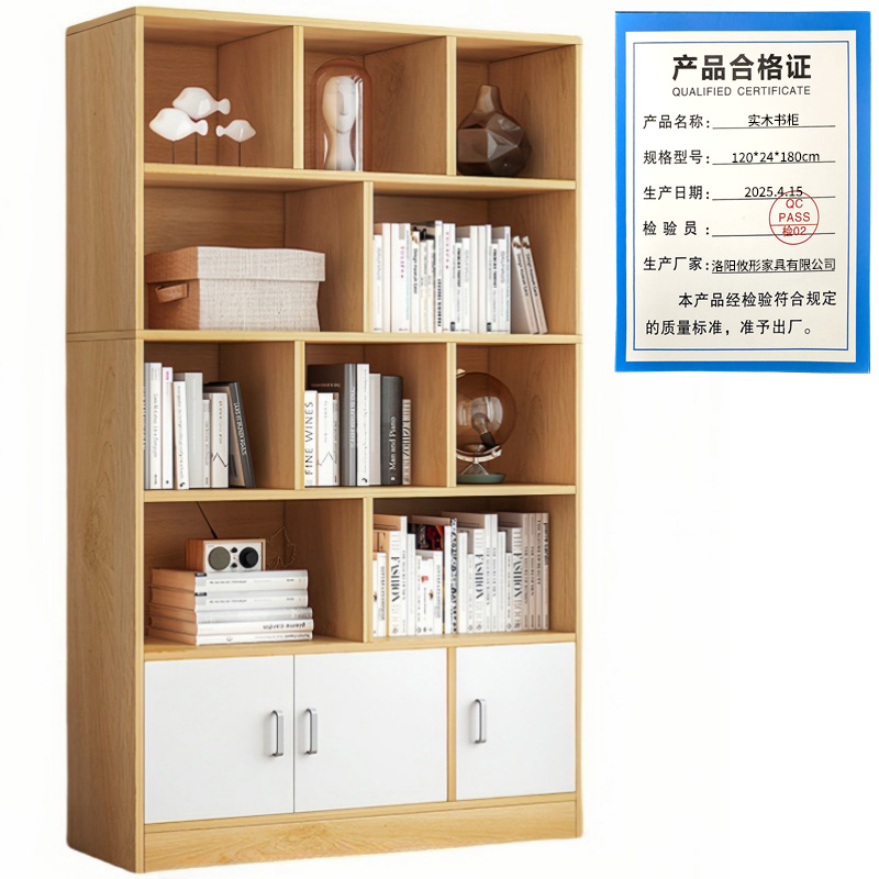 攸形实木书柜120*24*180cm台高清大图