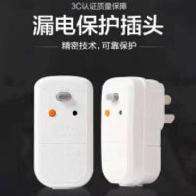 电热水器漏电保护插头通用热水龙头漏保太阳能空调电源线开关 电热水器漏电保护插头通用热水龙头漏保太阳能空调电源线开关