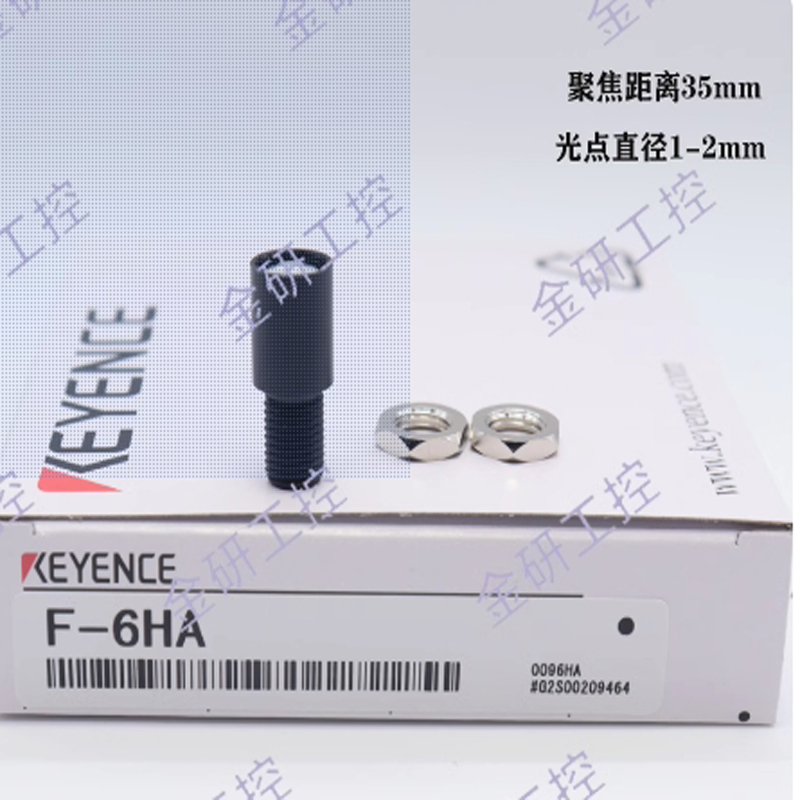 镜头-F-4HA-基恩士 货期2周高清大图