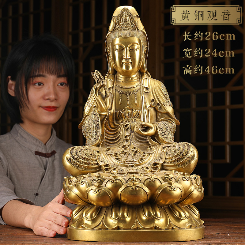 美帮汇九华山铜观音菩萨摆件海观世音菩萨佛像供奉观音像高清大图