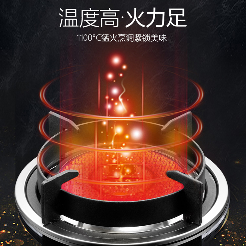 厨之宝燃气灶红外线家用天然气灶煤气灶嵌入式节能猛火灶C2330GD