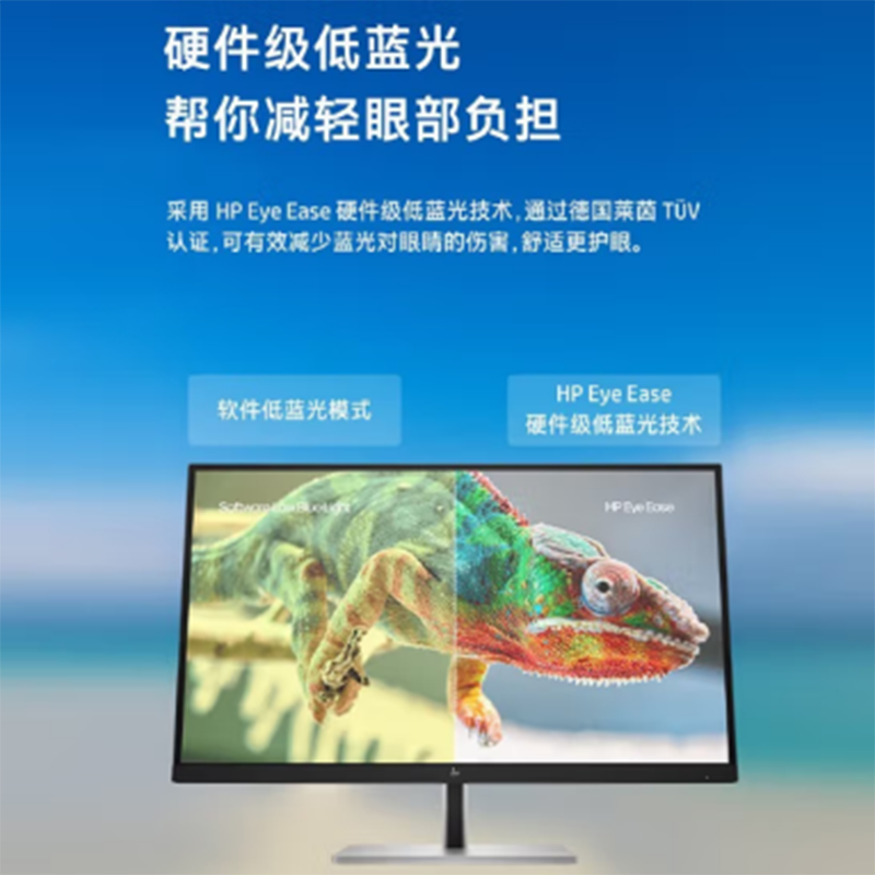 惠普(HP)E27q G4 27英寸IPS商用显示屏 (VGA HDMI接口 2K屏 低蓝光设计)