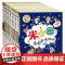 米小圈漫画成语第二辑小学生课外阅读书籍读物 米小圈上学记全套4册课外书二三四五年级故事漫画书 6-10-12岁儿童阅读成